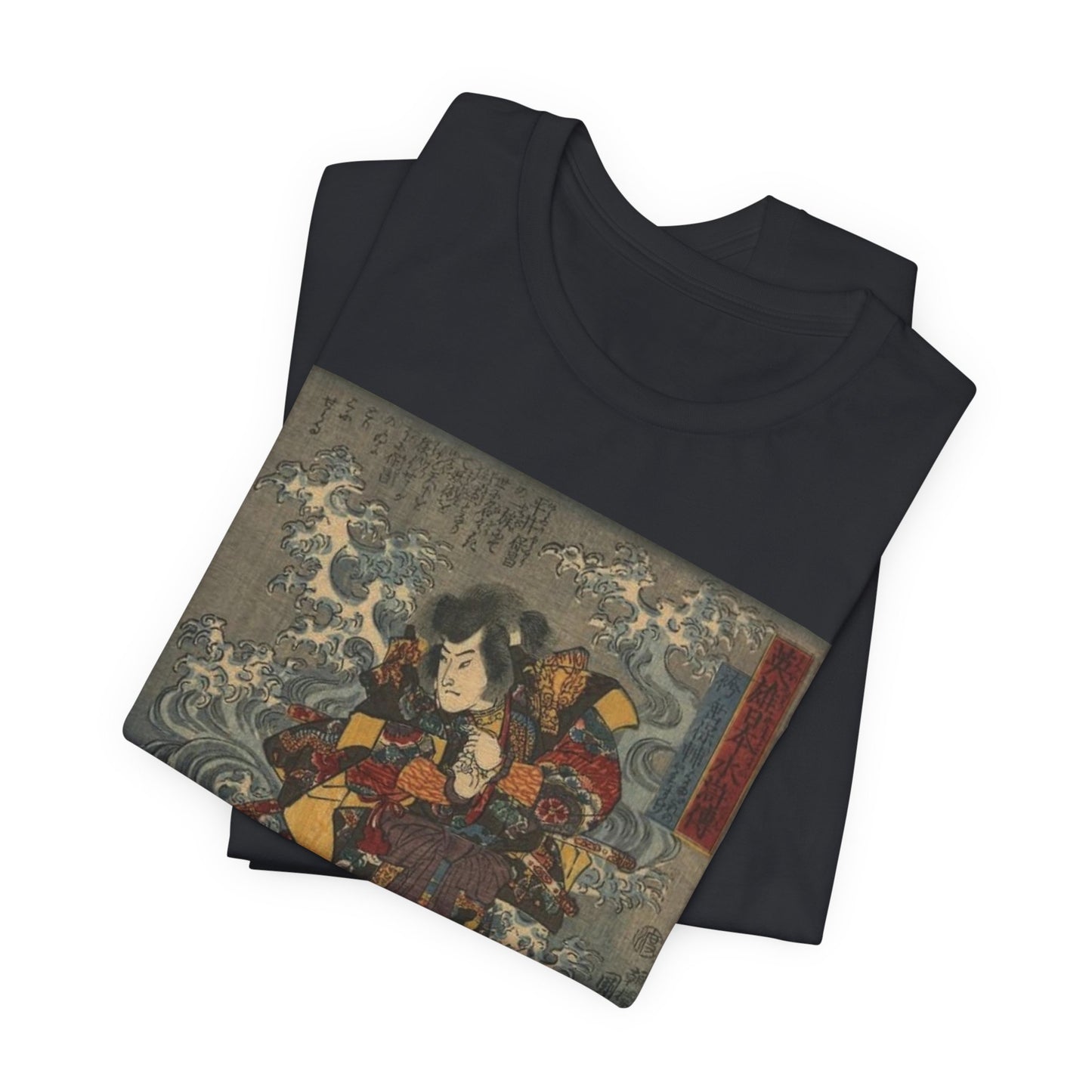 A Heroic Japanese Water Margin