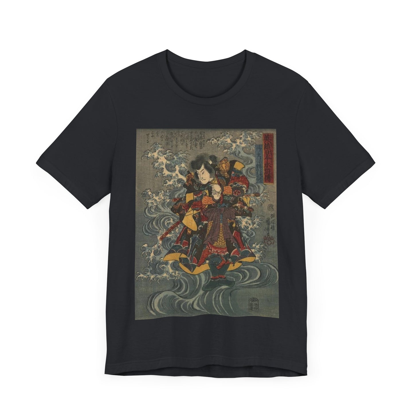 A Heroic Japanese Water Margin