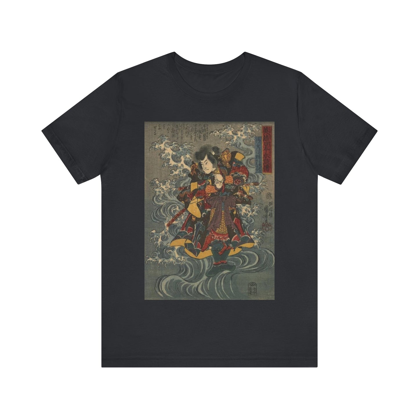 A Heroic Japanese Water Margin