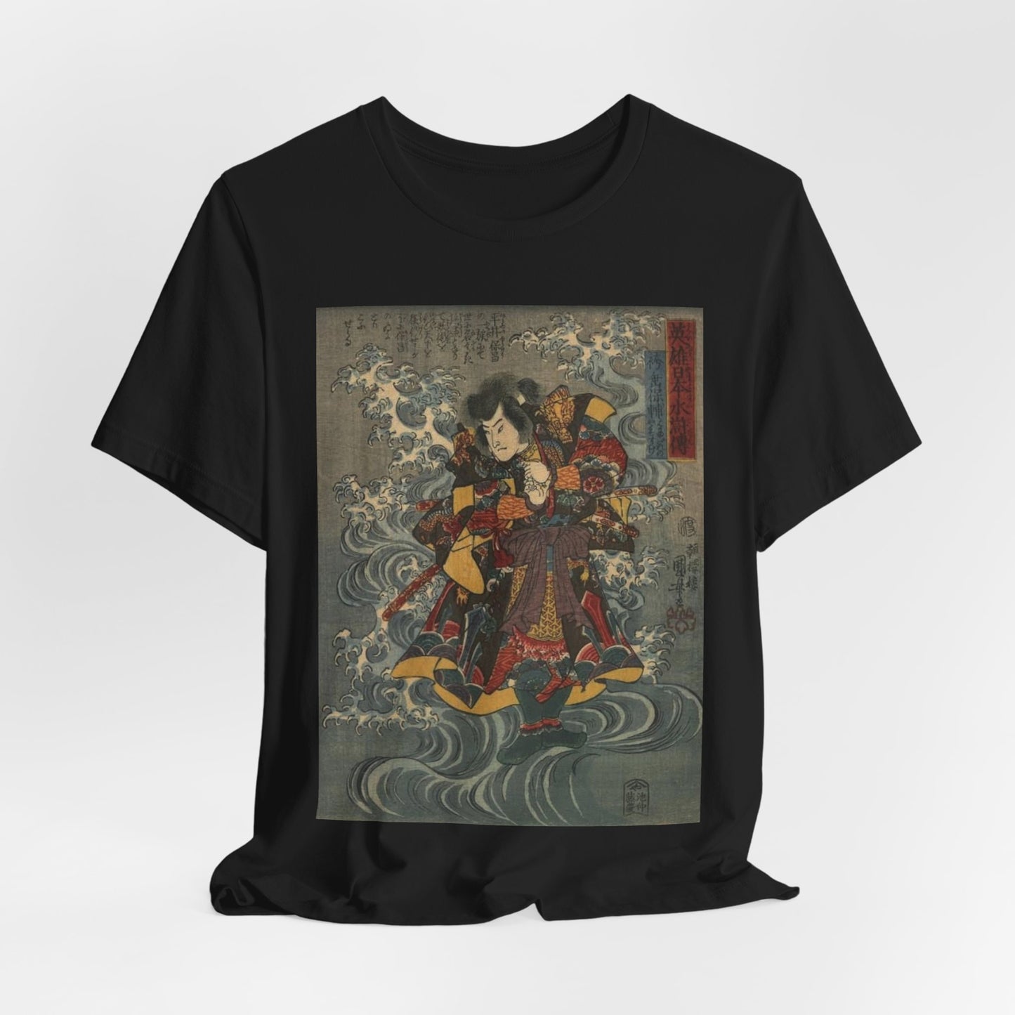 A Heroic Japanese Water Margin