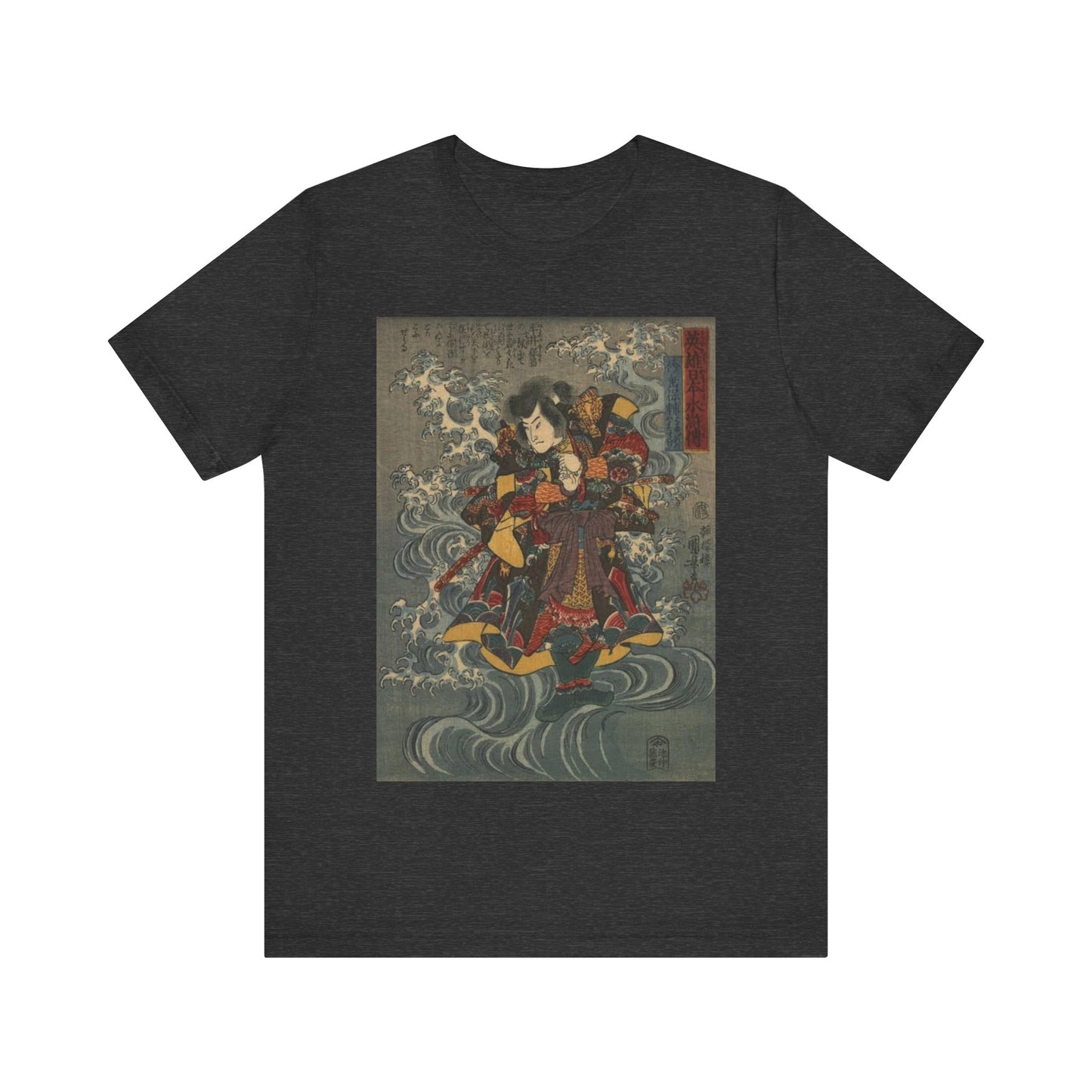 A Heroic Japanese Water Margin