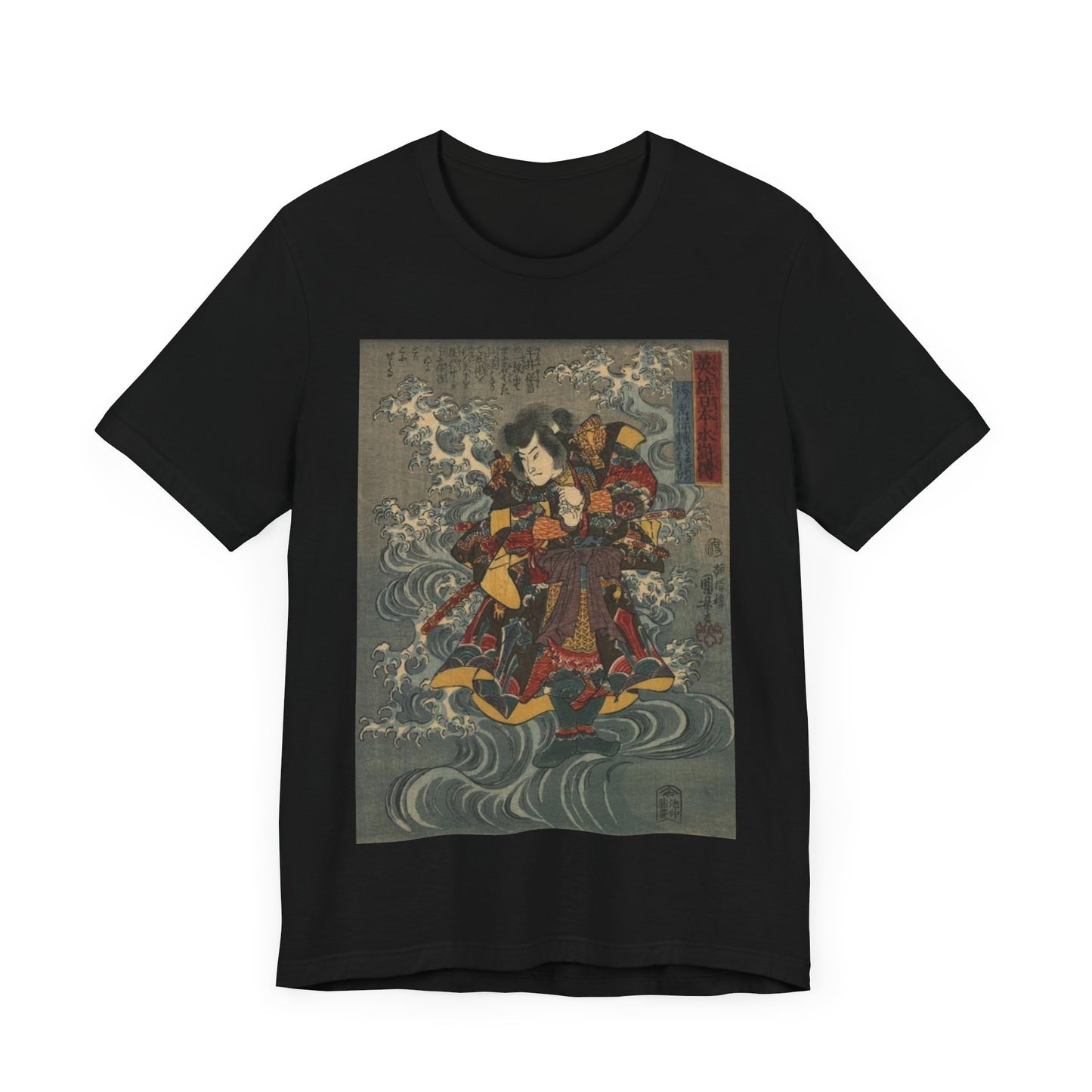 A Heroic Japanese Water Margin