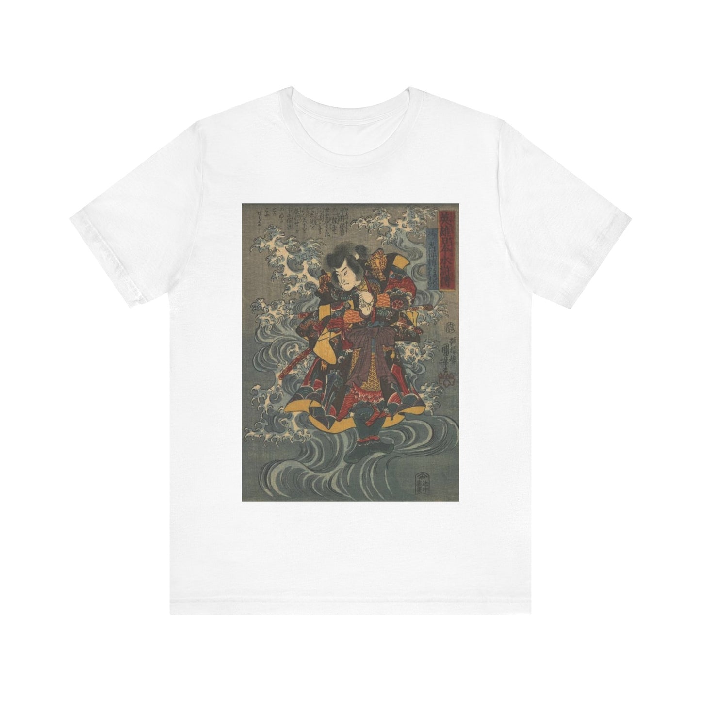 A Heroic Japanese Water Margin