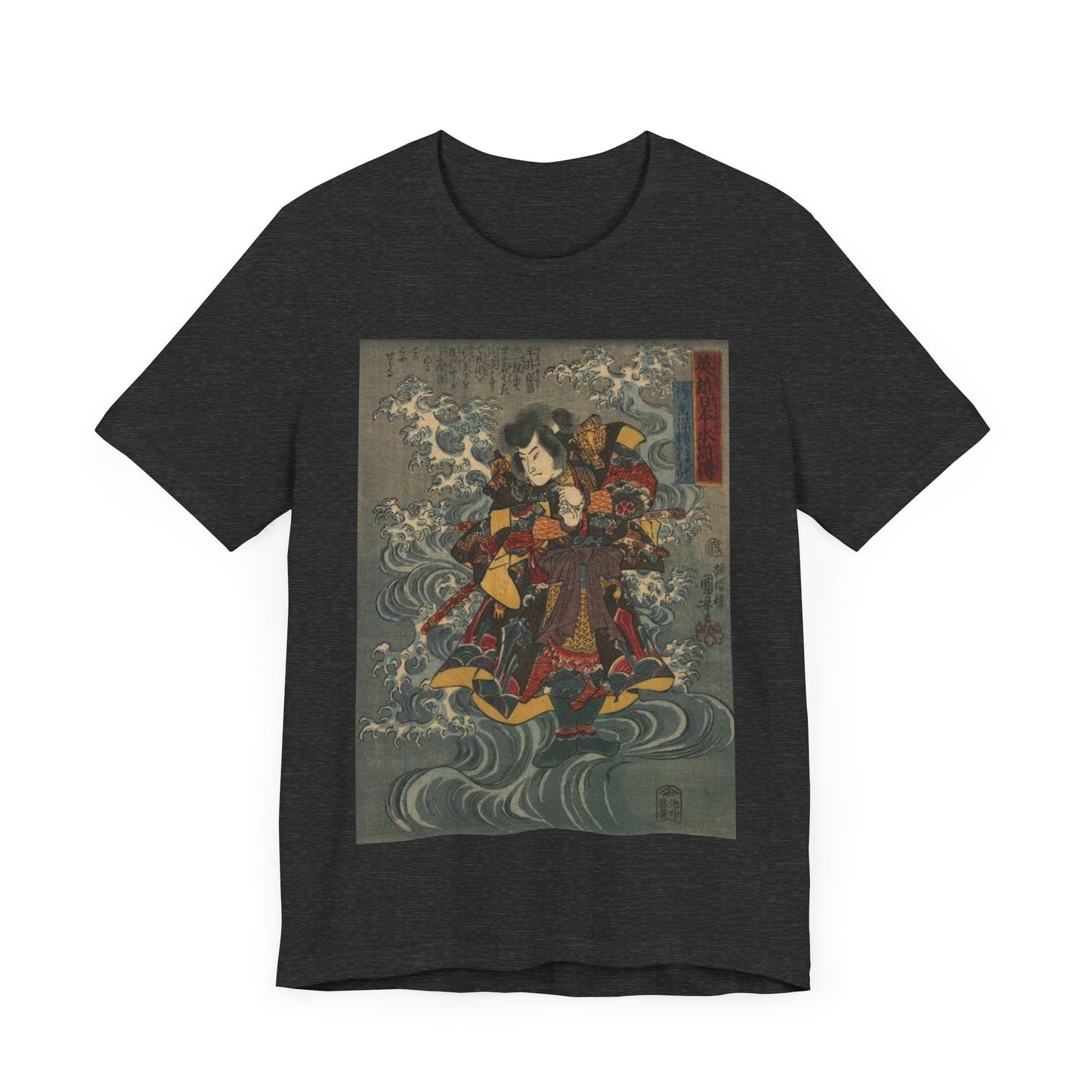 A Heroic Japanese Water Margin
