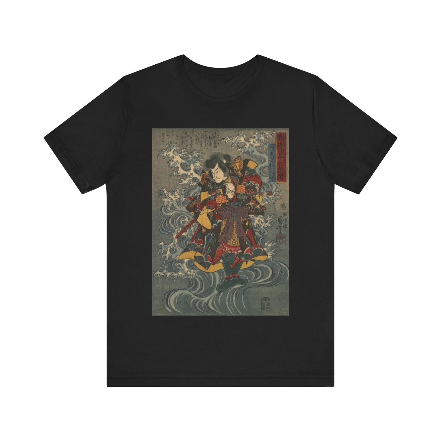A Heroic Japanese Water Margin